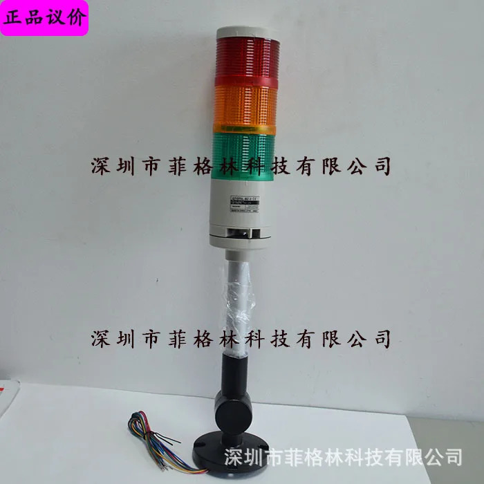 실물 QTG70L-BZ-3 Q-light 삼색등 대량 가능