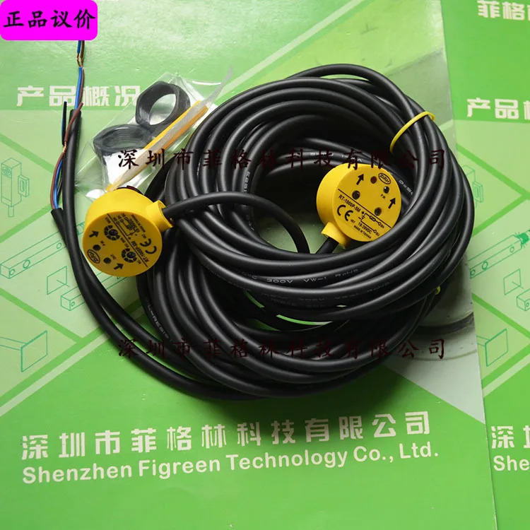 실물 RT-1000P-5M 대만 RC 광전스위치 신품 가능