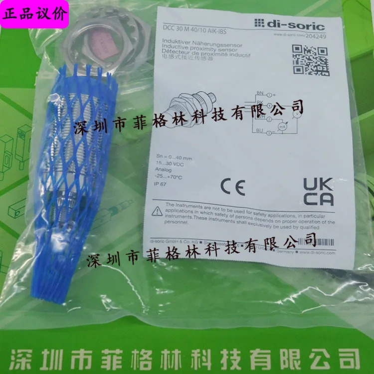 DCC 30 M 40AIK-IBS 독일 Dessorui Di-soric 센서