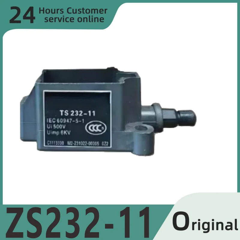 오리지널 접점 ZS232-11
