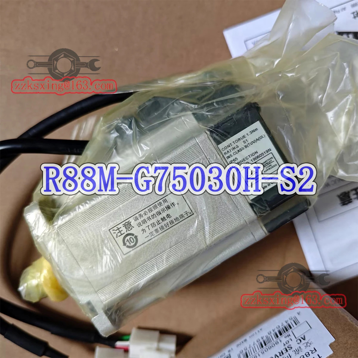 R88M-G75030H-S2 AC 서보모터 오리지널 -