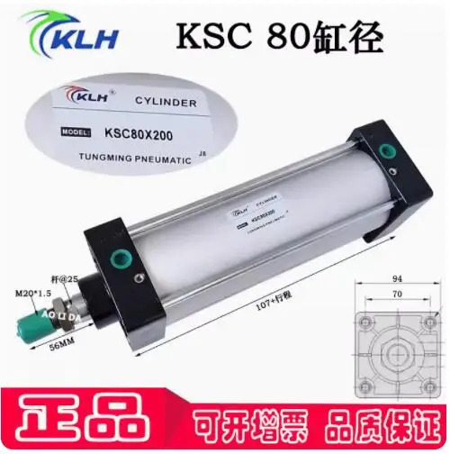KLH 실린더 KSC 80x350 KSC-80x25 KSC-80x350-S KSC-80x50-S KSC-80x75 KSC-80x150 KSC-80x250 80x200 3.7 80