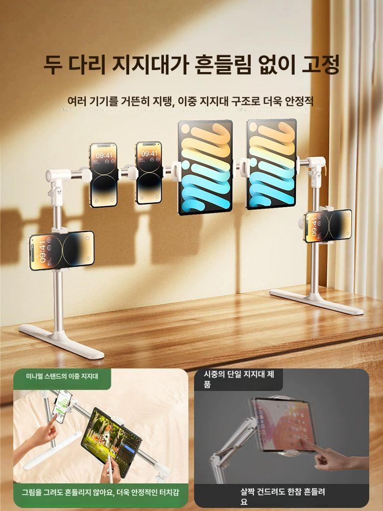 스탠드 태블릿거치대 핸드폰 휴대폰 침대용 누워서 갤럭시탭 각도 홀더 탁상용 - 상세 이미지 2