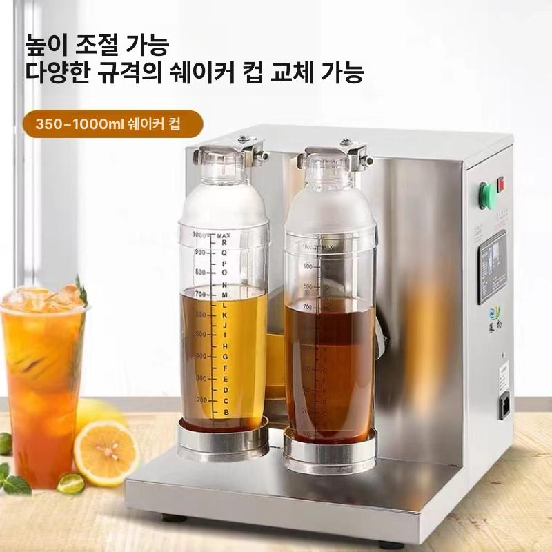 칵테일 쉐이커 음료 도구 스테인레스 주방 믹싱 측정 바텐더 액세서리 보스턴 전문 - 상세 이미지 2