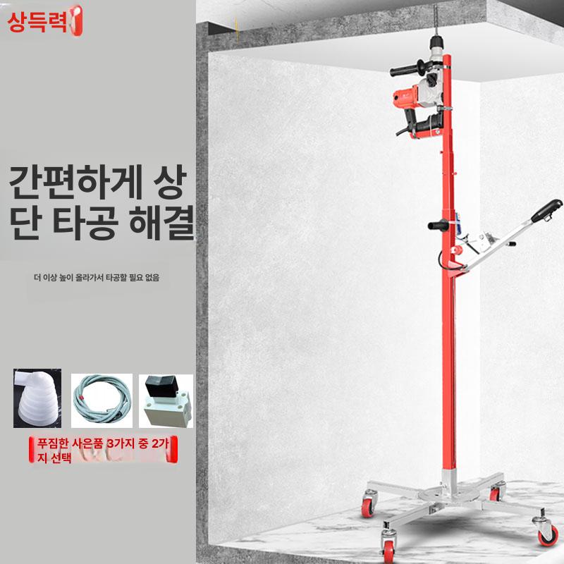 유압식 거치대 천장타공 고정 천정 베이스 브라켓 펀칭 앵커 천장앙카 앙카리프트 - 상세 이미지 5