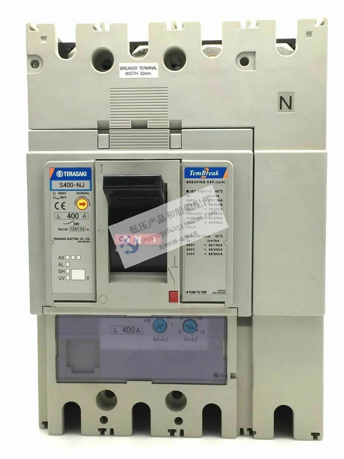 TERASAKI 일본 테라자키 회로차단기 S400-NJ 선박3P PMC 신