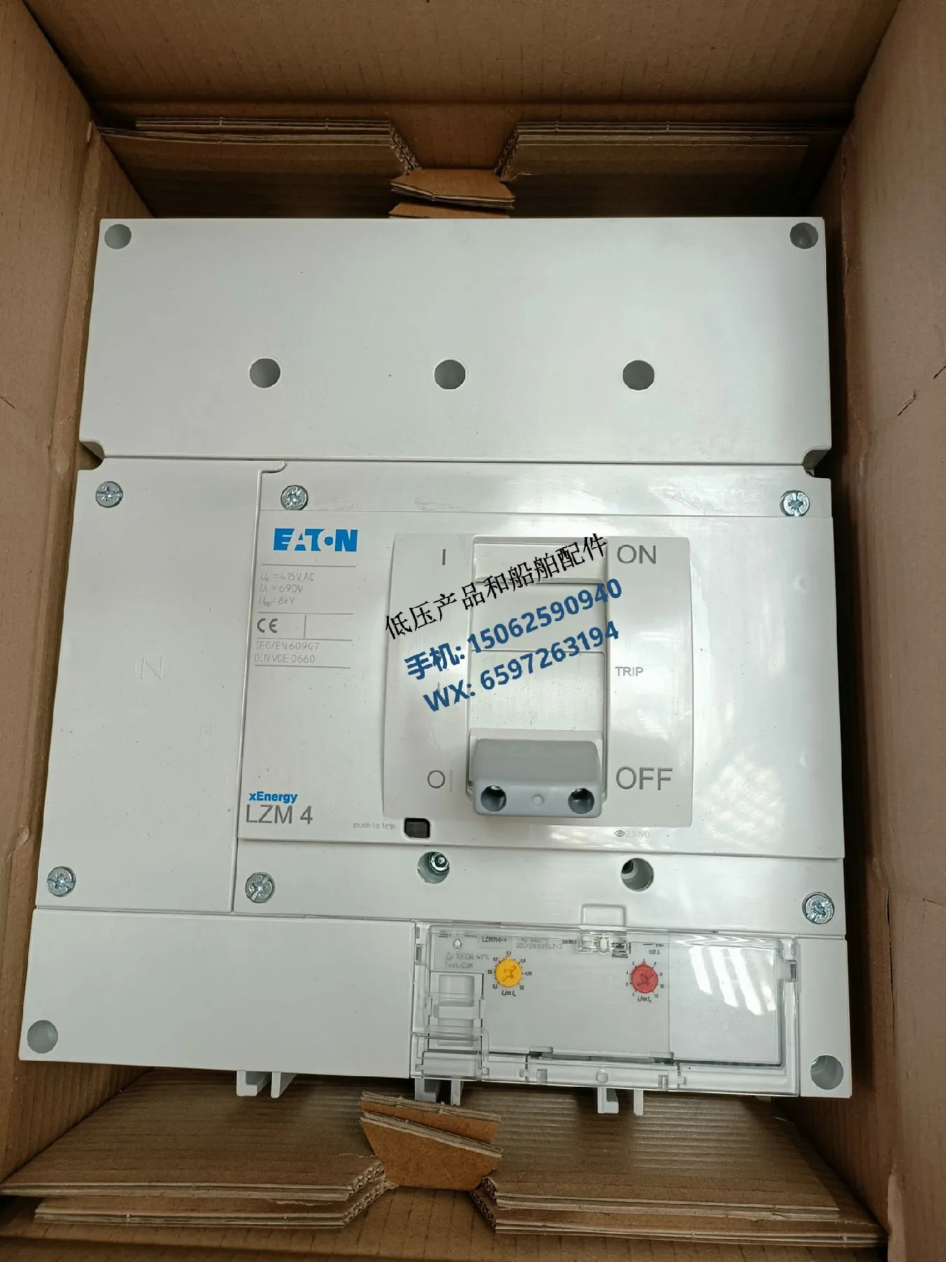 EATON MOELLER 몰드 케이스 회로차단기 LZM 4 3P 800-1000A 신