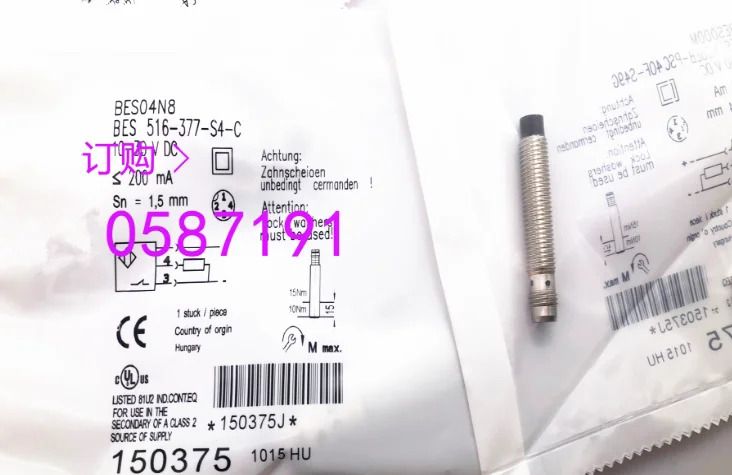 BES516-377-S49-C 센서 스위치 포장