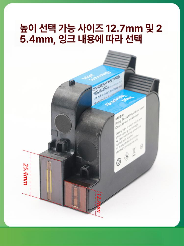 소형 휴대용마킹기 산업용 바코드 인자기 인쇄 고화질 잉크젯마킹기 라벨링 스탬프 - 상세 이미지 3