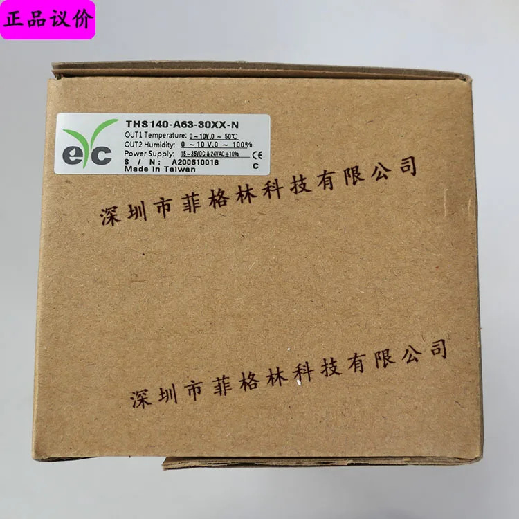 실물 대만 EYC 온습도 트랜스미터 THS140-A63-30XX-N