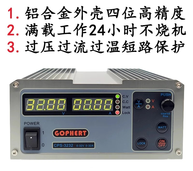 CPS-3232 CNC 조정 가능30V 30A 고정밀 휴대DC 안정화 전원공급장치