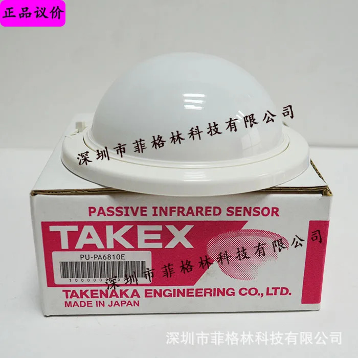 실제 PU-PA6810E PA-6810E 일본 Takenaka Takex 화염 감지기