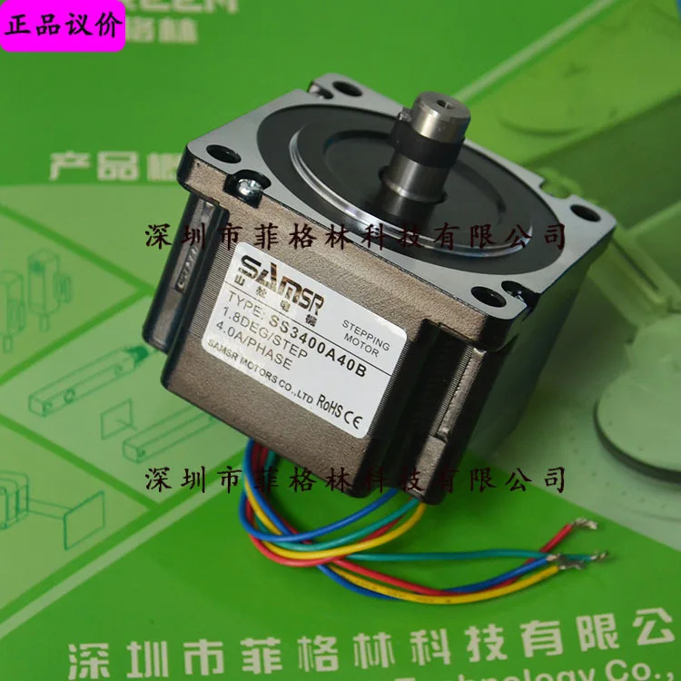 실물 SS3400A40B Shanshe SAMS호환SR 스테퍼 모터 포장