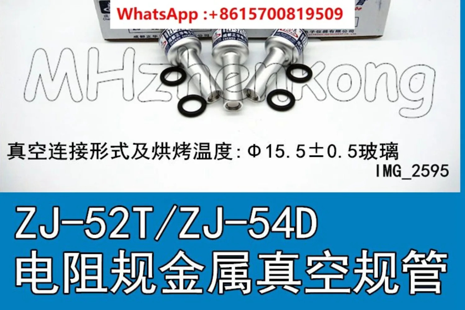 ZJ-51-52T 금속 진공 조절 청두 Zhenghua 측정기 기계 부품 54d 저항 게이지