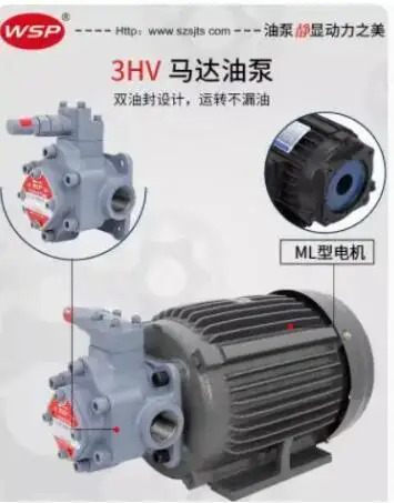 WSP 오일 펌프 모터 TOP-L1500-3HV40-VD TOP-L1500-3HV60/80/100-VD TOP-L2200-3HV40/60/80/100-VB TOP-L1500-3H