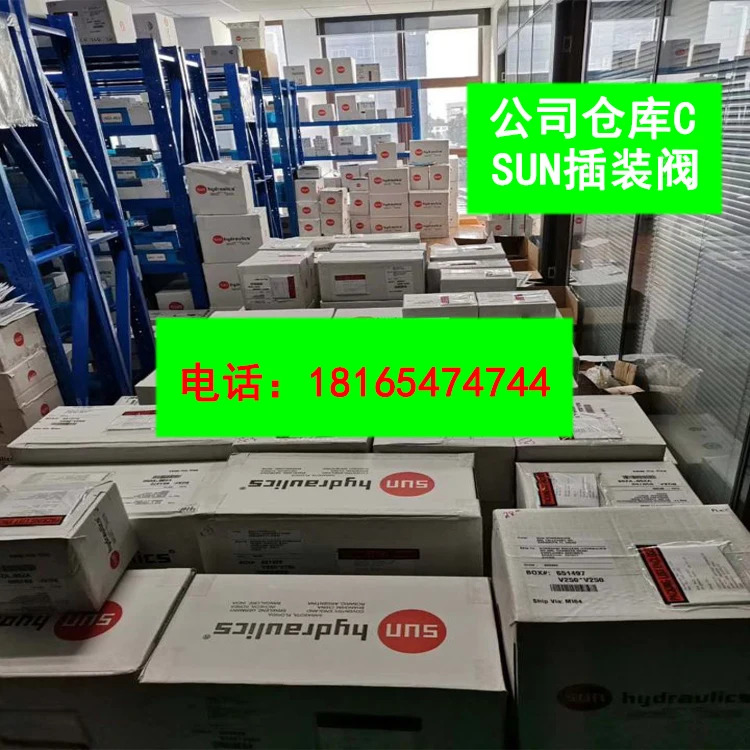 오리지널 SUN 카트리지 밸브 방향 DPBC-LAN LBN LCN LDNLEN LHN LKN LWN 포장