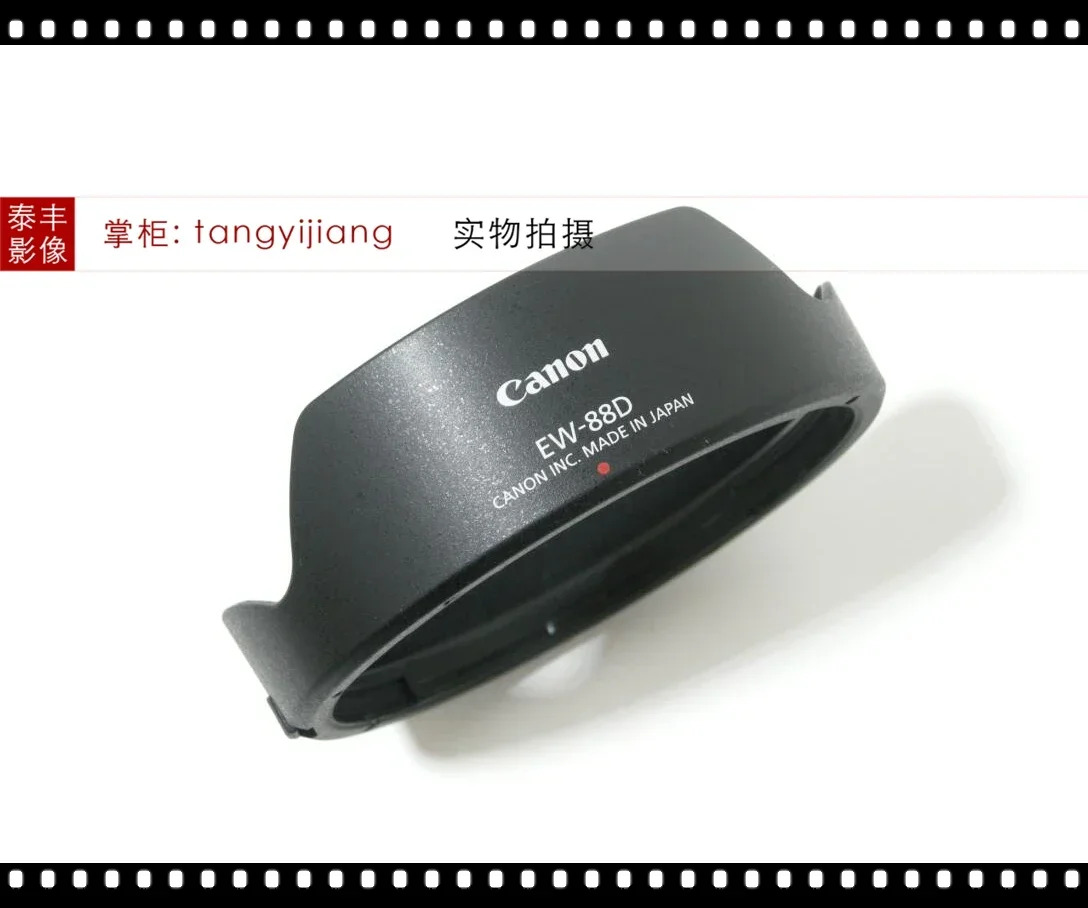 EW-88D 16-35 2.8 16-35mm f2.8 III 대 82mm 라이트 실드