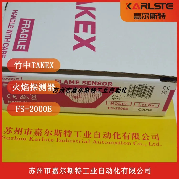 TAKEX 타케나카 화염 탐지기 적외선 프로브 1 벌점벌점 흥정 일본 FS-2000E 신