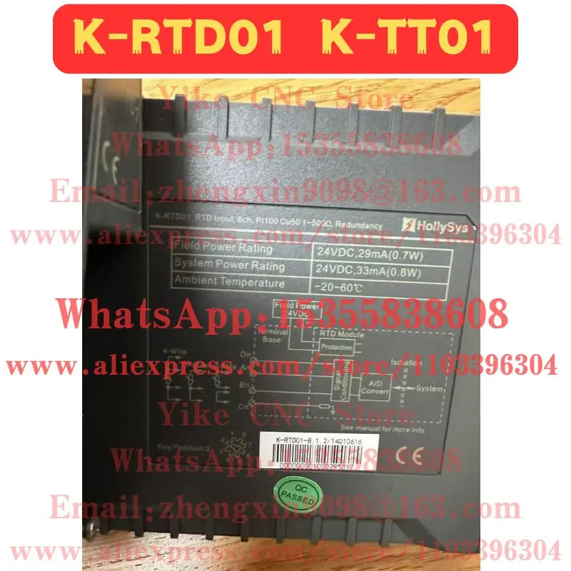 리퍼 K-RTD01 모듈 K-TT01 베이스 정상 기능 완료