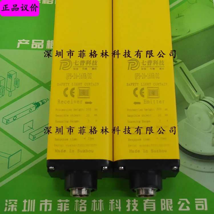 실물 QPS-20-16NB/DZ Qipu Technology QPKJ 보안등해 주세요