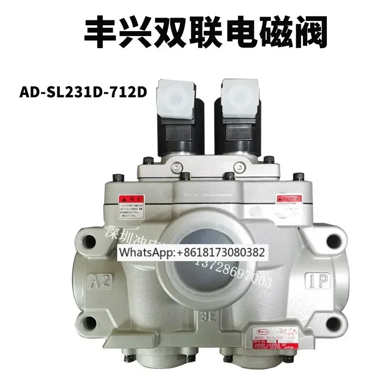 Fengxing 듀얼 솔레노이드 밸브 AD-SL231D-304D/406/508D/712D/E-M2 안전