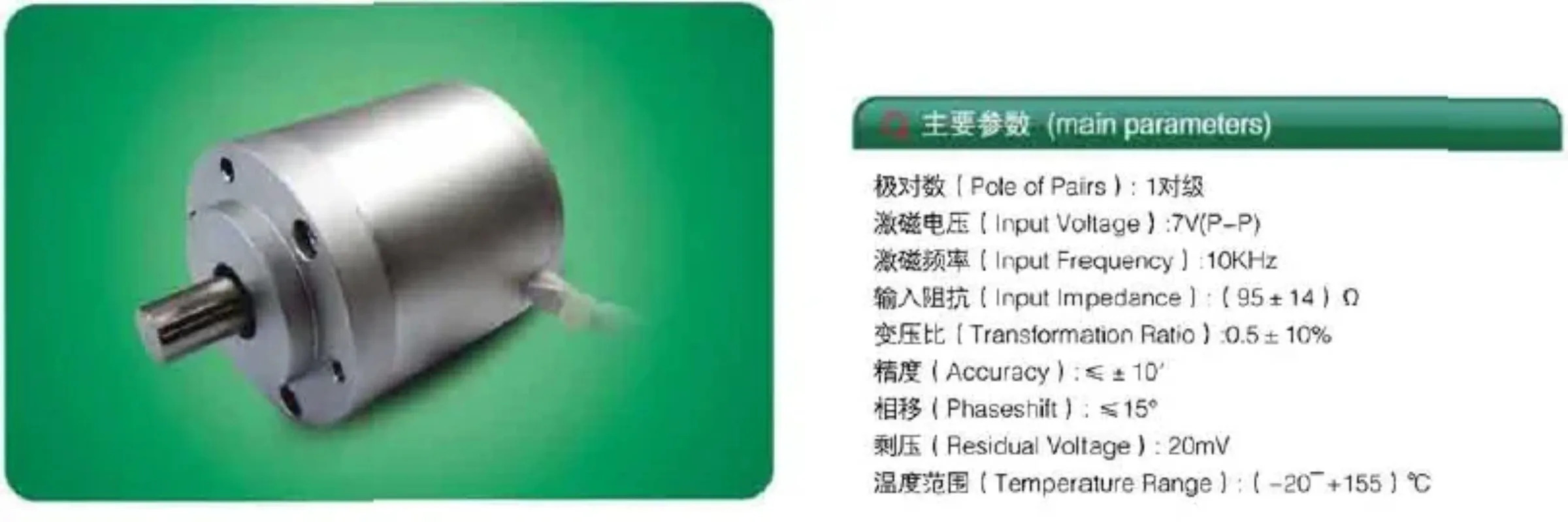 TS2622N81E90 Jinfeng Guangforging 리프트 펀치 전캠 인코더