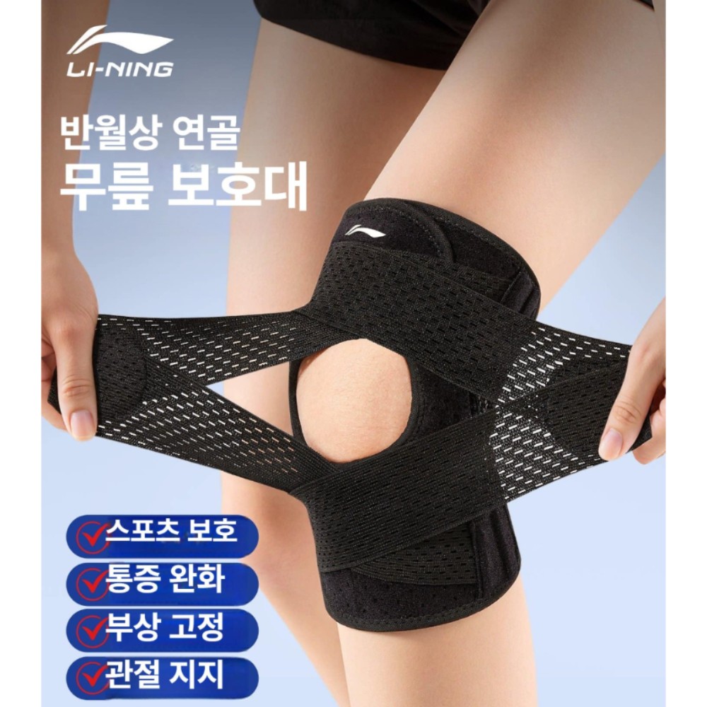 반월상 연골 무릎 보호대 여성 남성 러닝 등산 배드민턴용 1단계 10세대 보호 패드 3개 스프링 A M 40-50kg 34-37cm - 상품 이미지