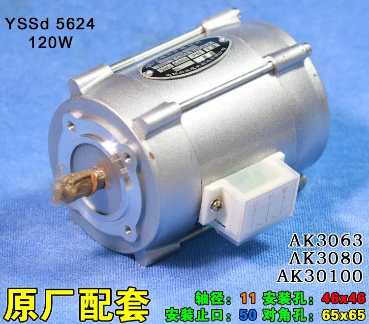 CNC 터렛 모터 AK3063/YSSD5634