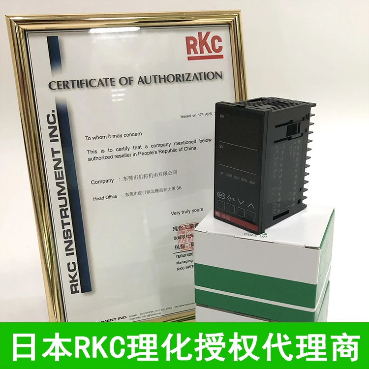 디지털 디스플레이 지능형 온도 컨트롤러 일본 rkc 온도조절기 RS400 RS400MMM x NNN/N