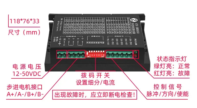 드라이버 제어 모터