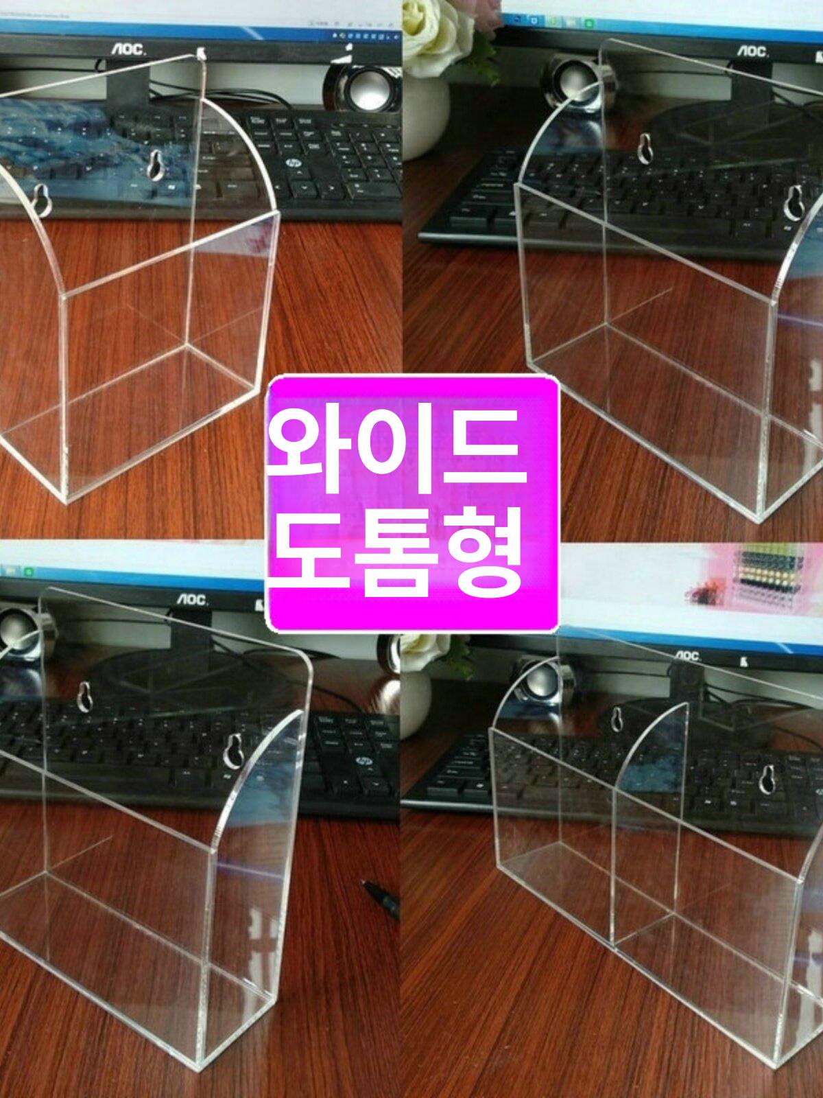 벽걸이 상자 아크릴 투명 소형 박스 선물 기념일 빈 손잡이 장갑 보관함 케이스 - 상세 이미지 2