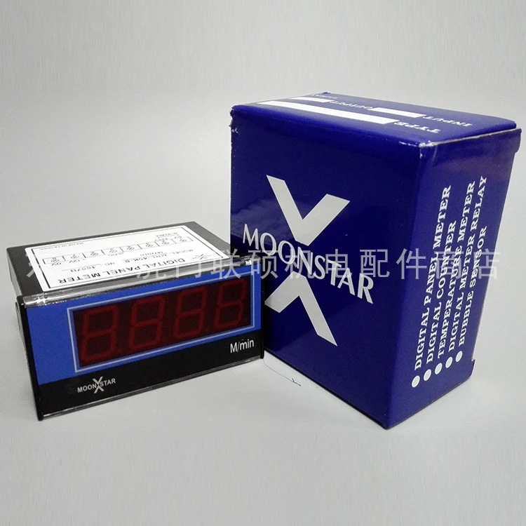 타코미터 MRL-40K-S MRL-40K-V 유신 MOONSTAR 라속도계 대만