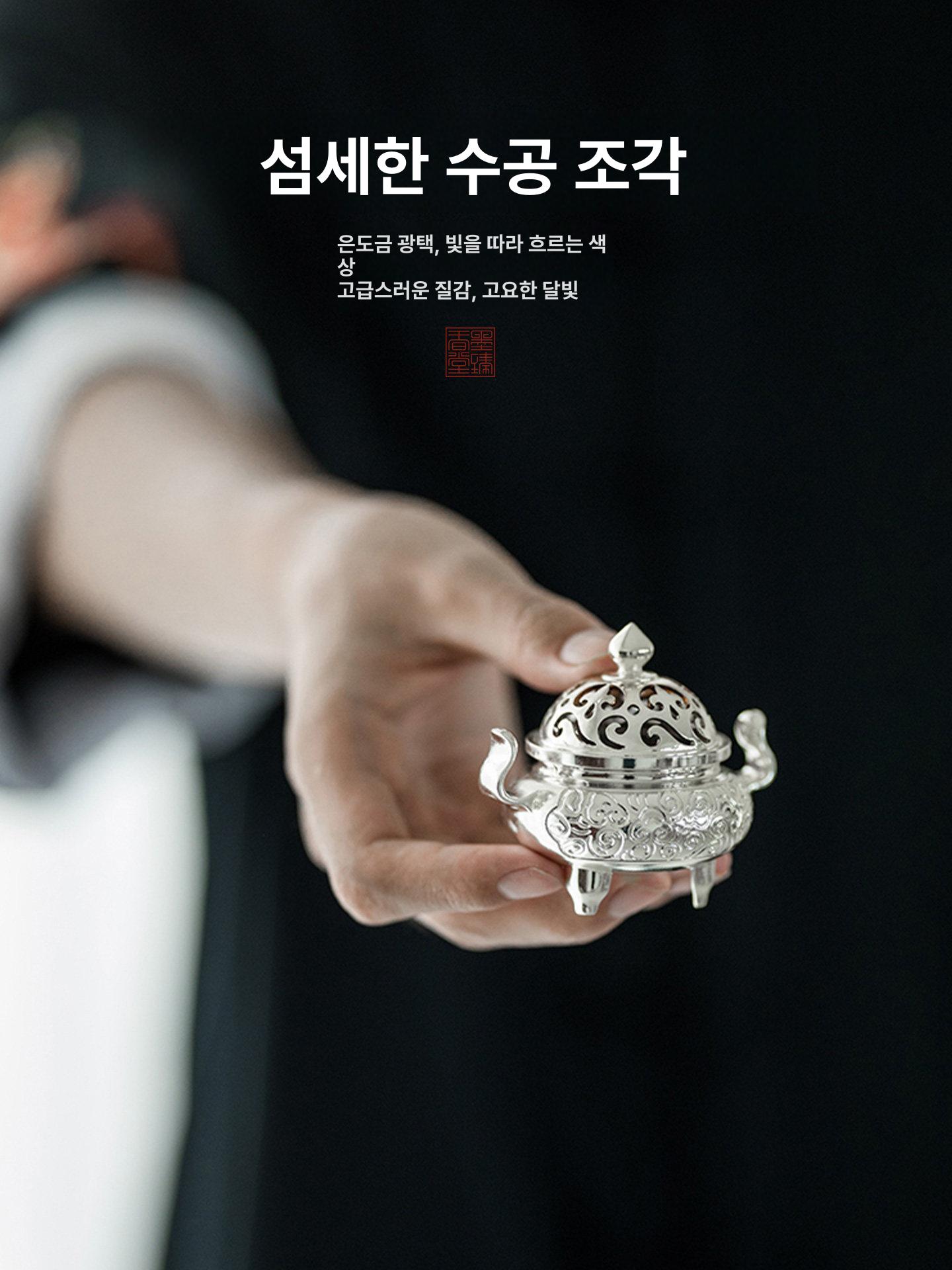 주석 향로 황동 장식 인테리어 소품 미니어처 실내 홀더 - 상세 이미지 2