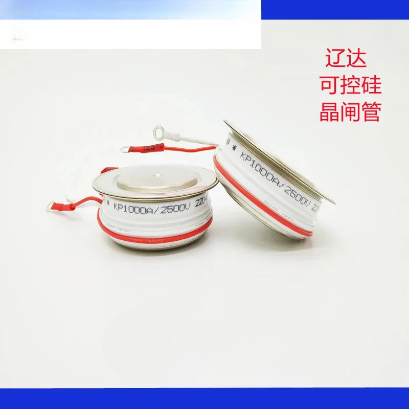고전력 Liaoda KP300A-1500A 전기로 정류기 사이리스터 소프트 스타트 Y35-Y60 플랫 플레이트