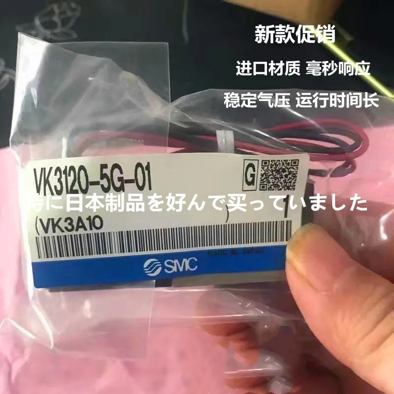 VK3120-5G-M5 VK3120-5GS-M5 VK3120-5D-M5 VK3120-5G-01 원본