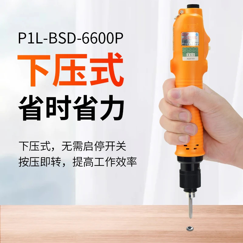 전동 드라이버 BSD-6200/6600 하향압 고속