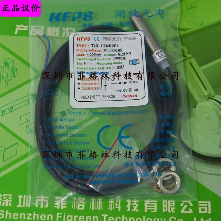 에이전트 TLX-12N02E1 대만 KFPS 스위치 개방