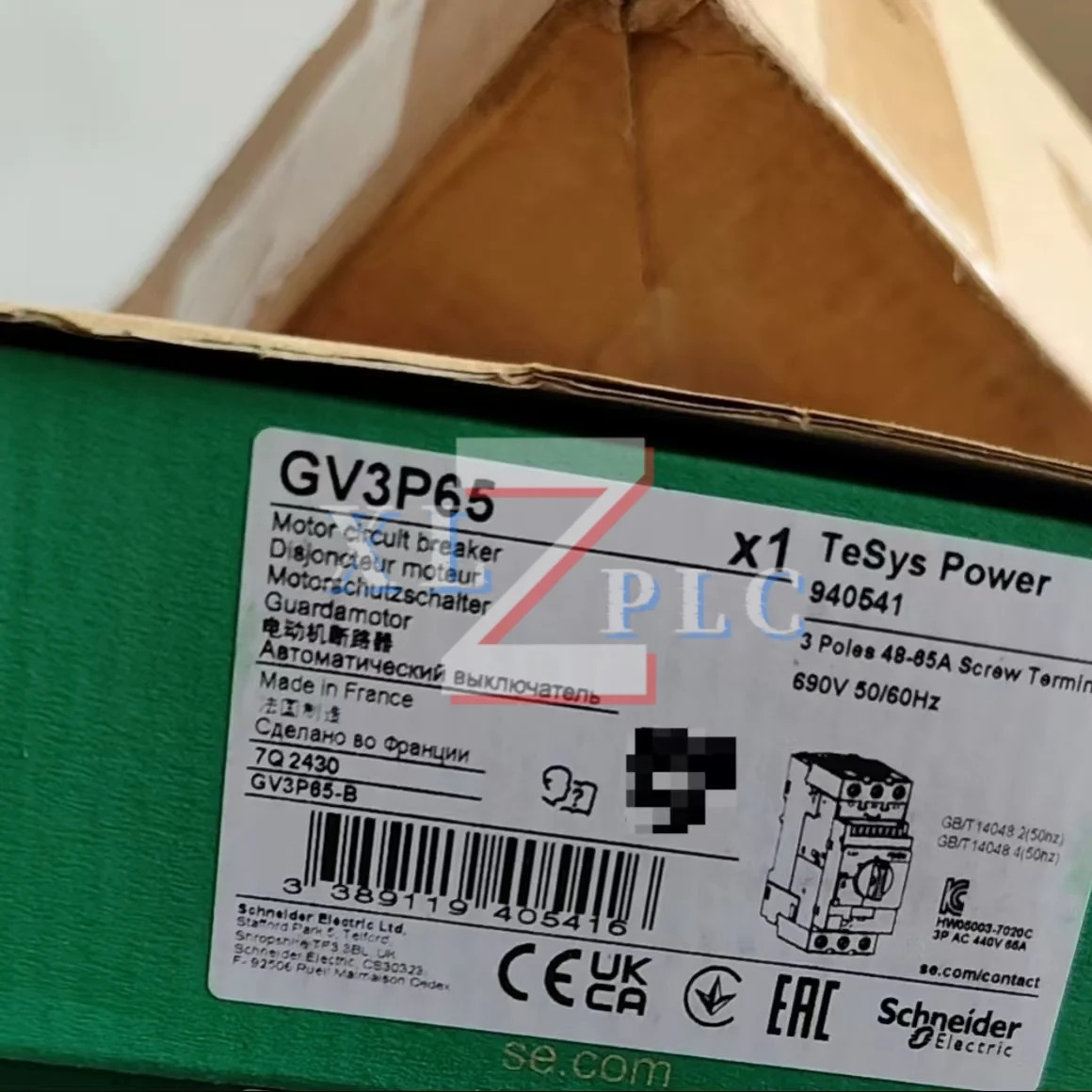 GV3P65 새 회로차단기
