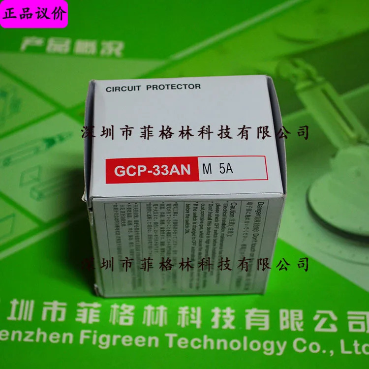 실제 하니웰 회로 보호기 GCP-33ANM5A