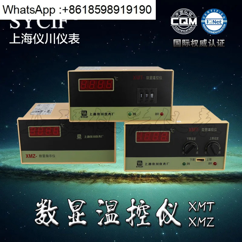 온도 조절기 XMT-101 102 121 122 디지털 디스플레이 컨트롤러 미터 XMZ 레귤레이터