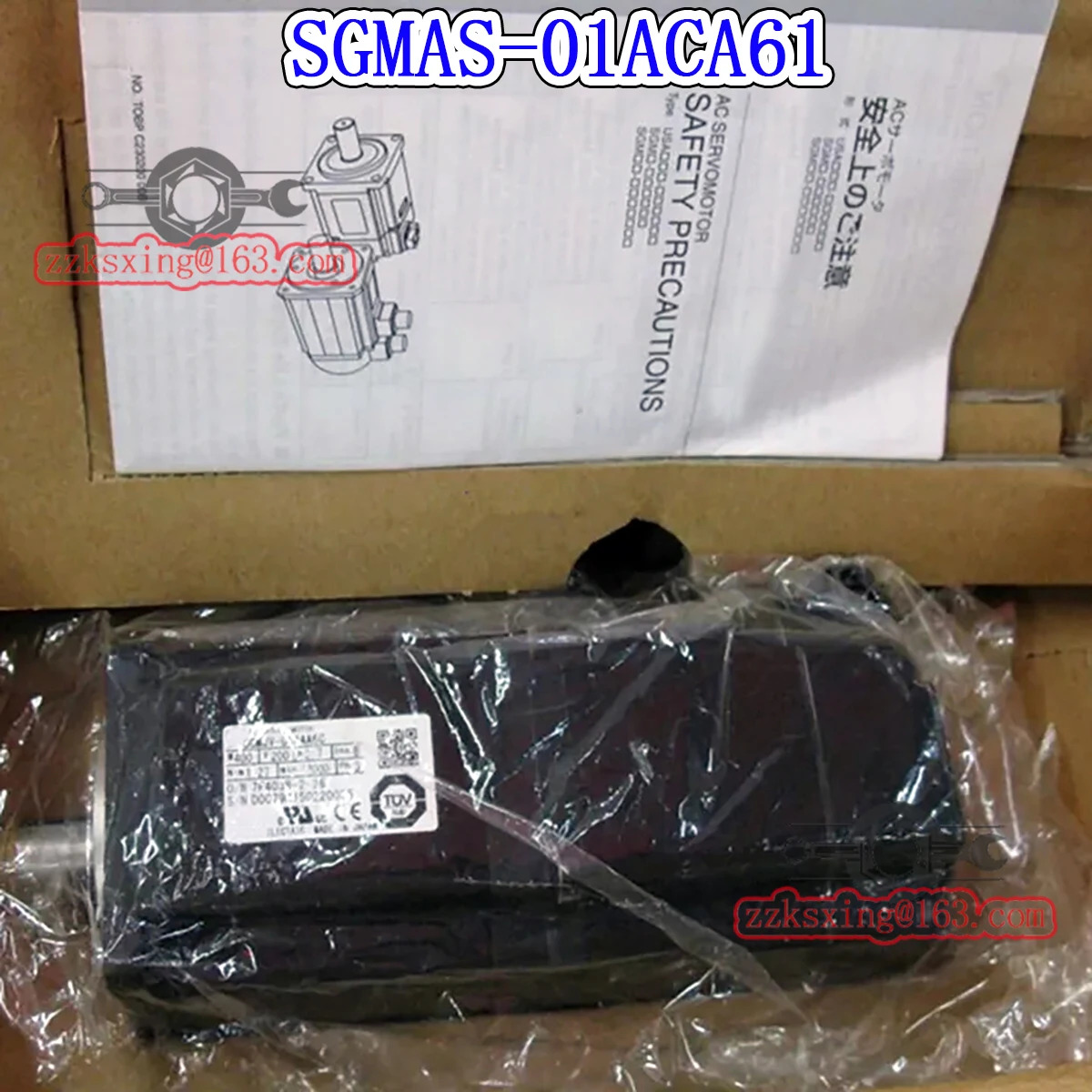 오리지널 AC 서보모터 신 SGM호환AS-01ACA61