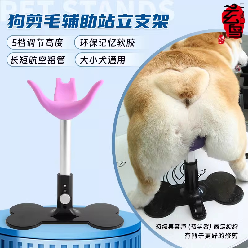 강아지 미용 거치대 고정대 목욕 고양이 다용도 의자 회색 소형 - 상세 이미지 2