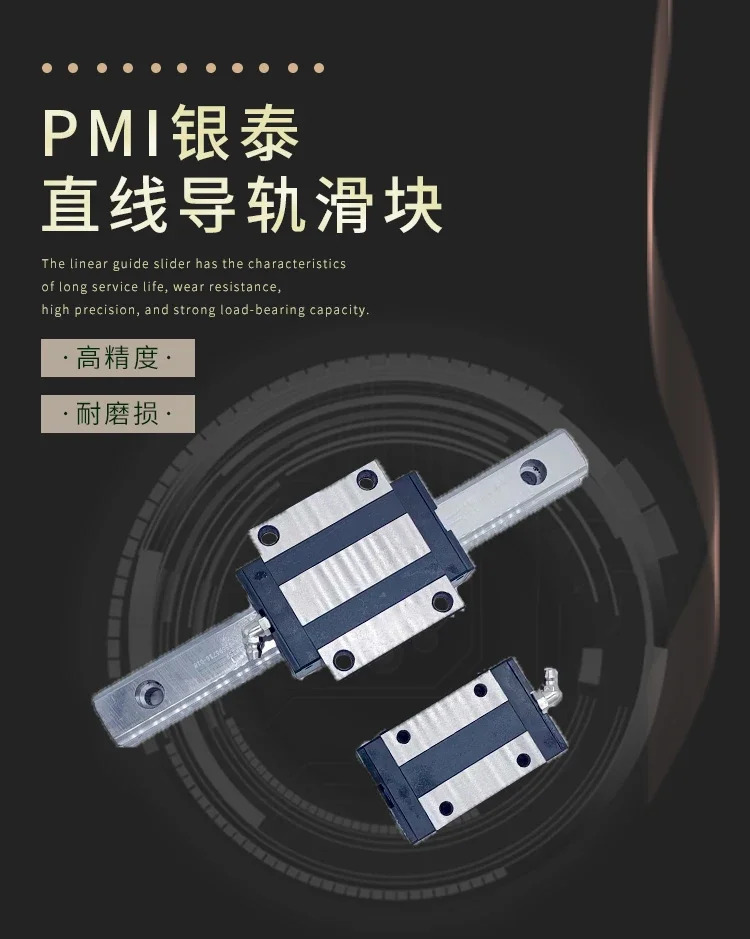 대만 Yintai PMI 선형 레일 슬라이더 MSA 15 20 25 30 35 45 55 65LESSFCN