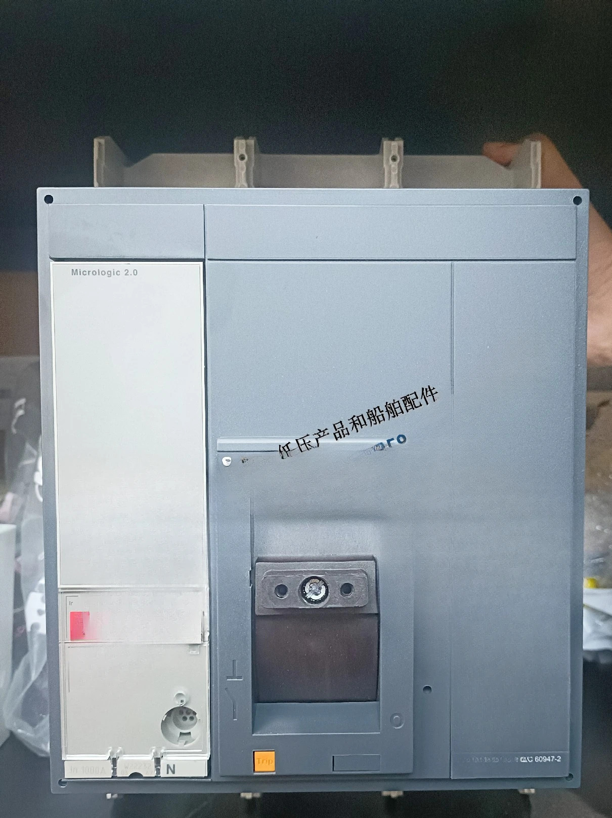 고정 수동 작동 회로차단기 NS1000N 3P Mic2.0 NS33472