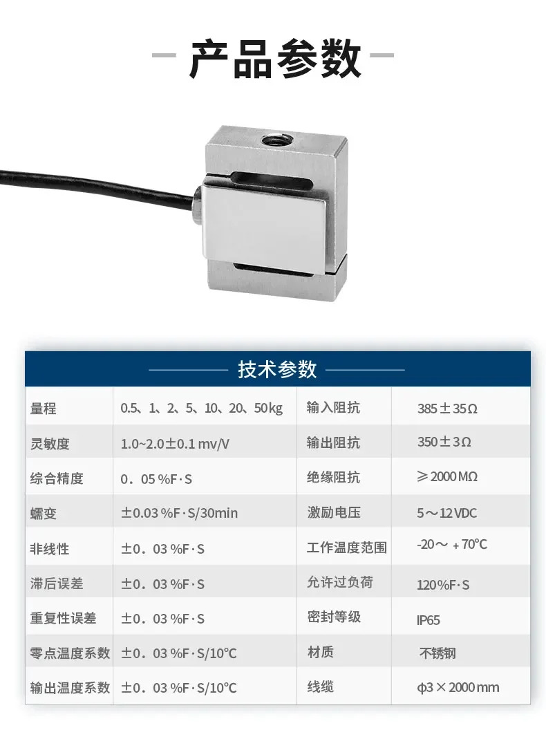 Zhongwan Jinnuo JLBS-M2 마이크로 S형 장력 압력 계량 상부 하부 스레드 고정 0.5KG 로드셀