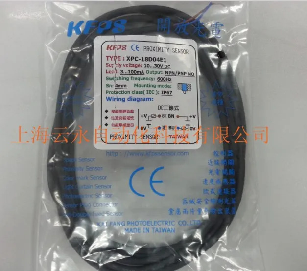 대만 KFPS 스위치 XPC-18D04E1 신