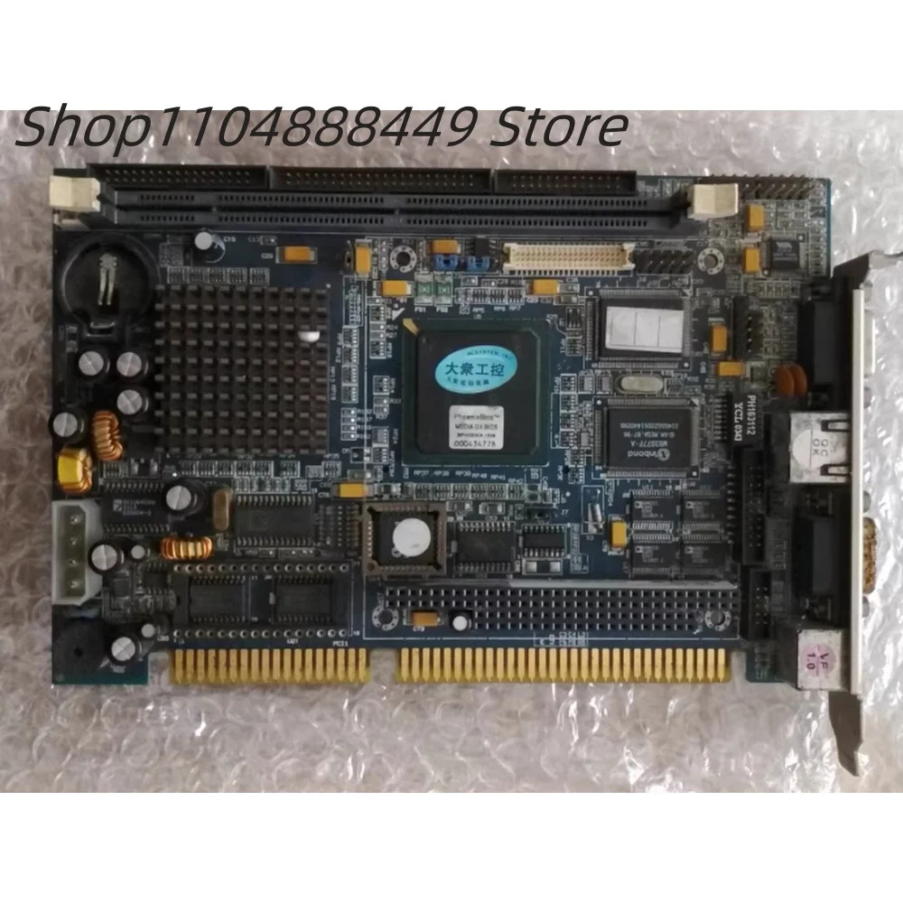 R507-536NS-092 V.0.92 SMB-536NS 산업제어 마더보드