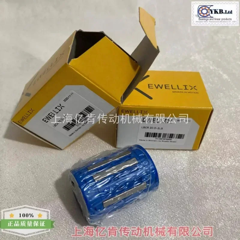 LBCR20D-2LS LB20 SKF-EWELLIX 선형 베어링 크기 20X32X45