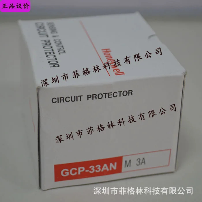 실제 GCP-33ANM3A 하니웰 HONEYWELL 회로 보호기