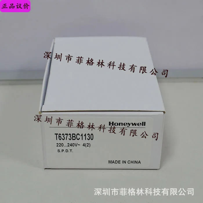 실제 하니웰 온도 조절기 T6373BC1130